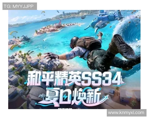 王秀英专访：从初心到巅峰的和平精英发展之路回顾