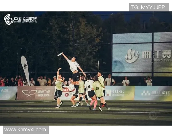 西安飞盘队的速度与技巧分析探讨飞盘运动的魅力与挑战 西安飞盘队的速度与技巧分析探讨飞盘运动的魅力与挑战