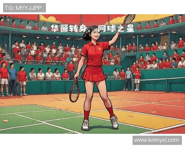 聚焦网球：探索杭州网球队的实力与发展之路