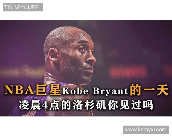 足球巨星与科比的传奇相遇揭示运动员背后的奋斗与荣耀