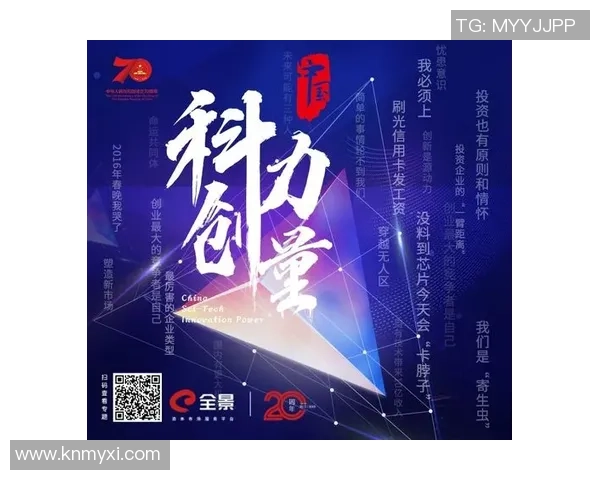 重磅专题：探索杭州篮球队在战术与管理上的创新与变革之路