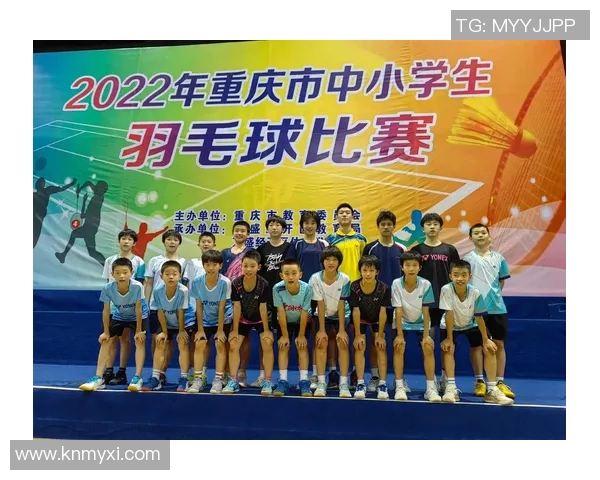 重庆羽毛球队在钻石联赛中的辉煌突破与发展历程回顾