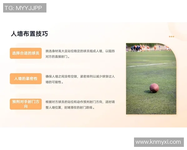 深入分析成都足球队的防守策略与战术特点 深入分析成都足球队的防守策略与战术特点