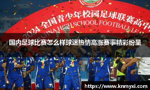 j9九游会