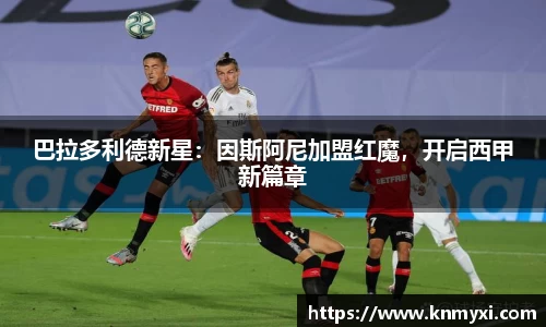 九游会j9