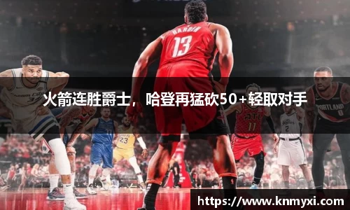 九游会j9