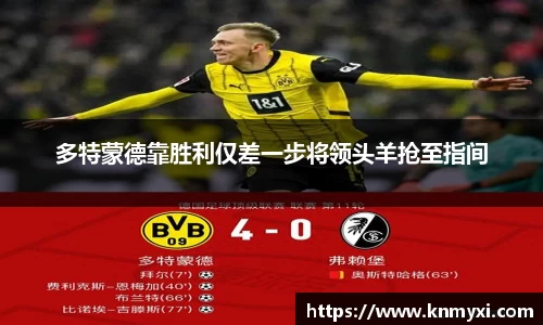 九游会J9