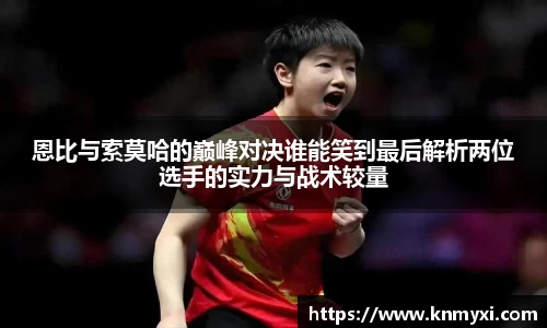九游会j9