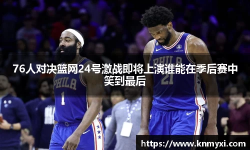 j9九游会真人游戏第一品牌