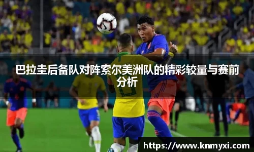 j9九游会真人游戏第一品牌
