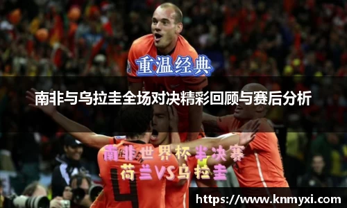 j9九游会真人游戏第一品牌