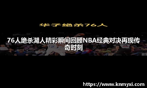 j9九游会真人游戏第一品牌