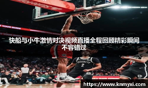 j9九游会真人游戏第一品牌