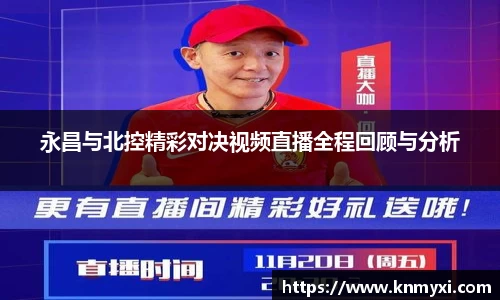 j9九游会