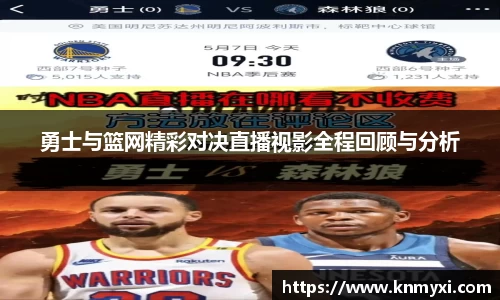 九游会J9