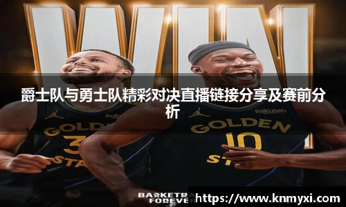 九游会j9