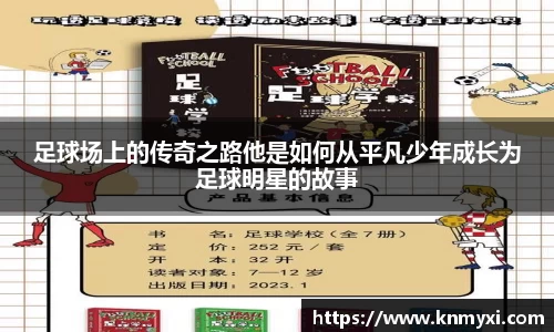 九游会J9
